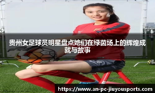 jiuyou