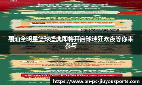 九游体育官方网站