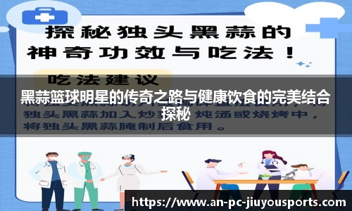 九游体育官方网站